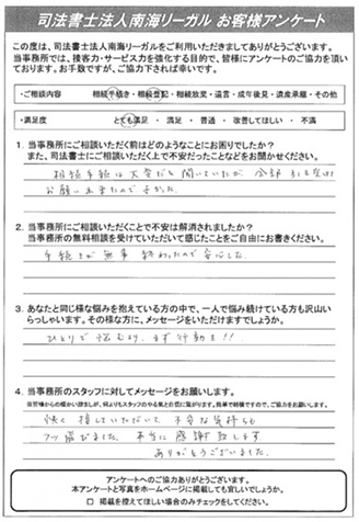 クリックして拡大