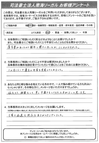 クリックして拡大